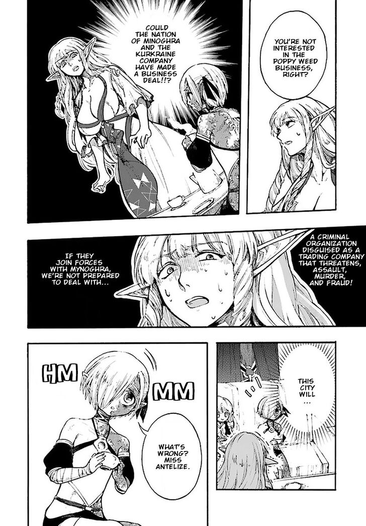 Apocalypse Bringer Mynoghra, Chapter 12.2 image 10